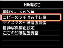 図:液晶ディスプレイ